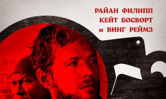 Взломщик