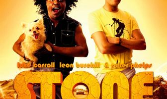 Каменные братья