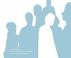 Шпагоглотатели и худые