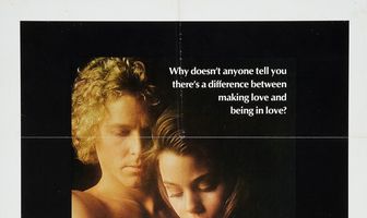 Первая любовь