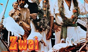 Подставь другую щеку