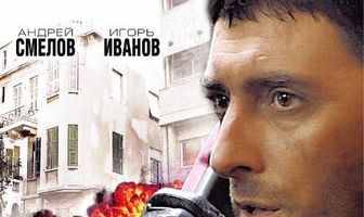 Возвращение Синдбада