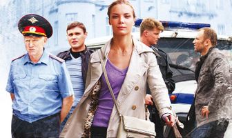 Выхожу тебя искать