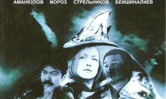 Прыжок Афалины