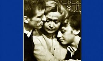 Такая короткая долгая жизнь