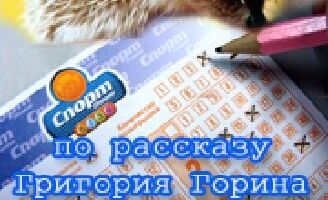 Ёжик