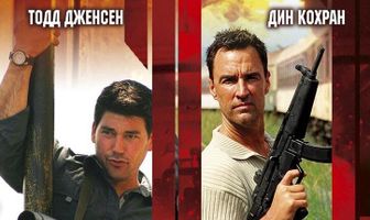 Одиночная цель