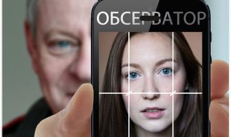 Обсерватор