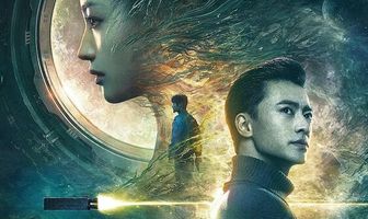 Невидимый пришелец