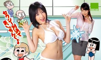 Jissha-ban Maicching Machiko sensei: Muteki no oppai banchô