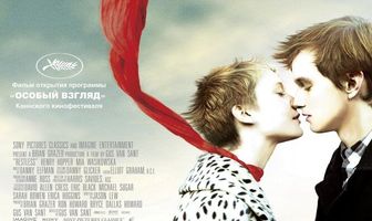 Не сдавайся