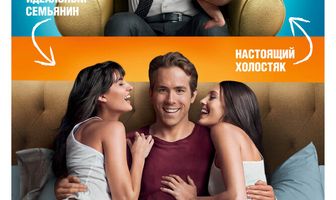 Хочу как ты