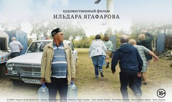 Живы ли вы?