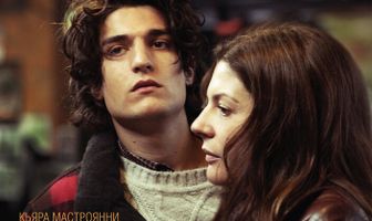 Моя девочка не хочет...