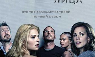 Неизвестные лица