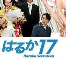17-летняя Харука