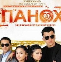 Телохранитель