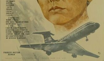 Букет фиалок