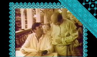 Танго смерти