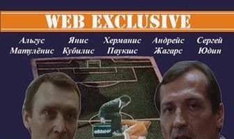 Матч состоится в любую погоду