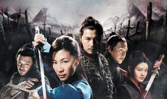 Власть убийц