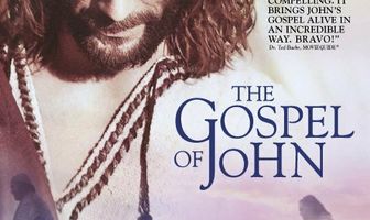 Евангелие от Иоанна