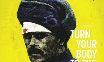 Поверни своё тело к солнцу