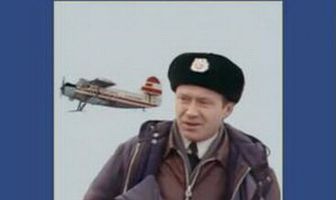 Точка возврата