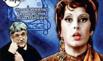 Средство Макропулоса