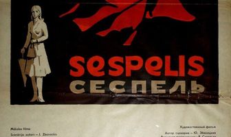 Сеспель