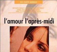 Вероника и лентяй