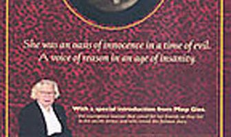 Не забывай меня: История Анны Франк