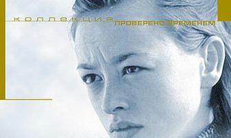 Зона военных действий