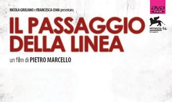 Пересечение линии