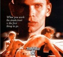 Выстрел на поражение