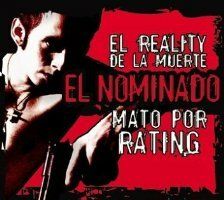 Номинальный