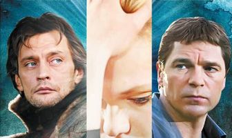 Если нам судьба