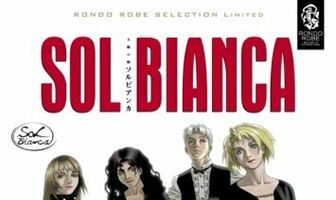 Сол Бьянка: Сокровища погибших планет