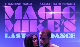 Супер Майк: Последний танец