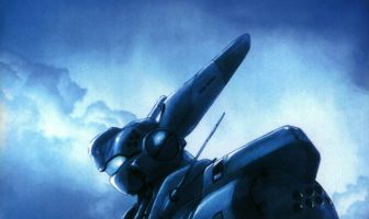 Полиция будущего