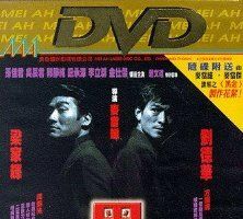 Остров алчности