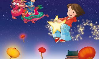 Звезда Лоры и таинственный дракон Ниан