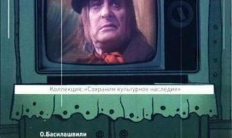 Пиквикский клуб
