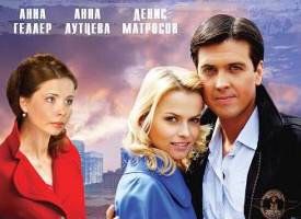 Наваждение