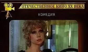 Резиновая женщина