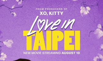 Любовь в Тайбэе