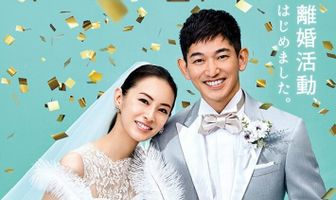 Путь к разводу