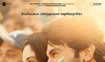 Мистер и миссис Махи