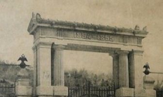 Севастополь