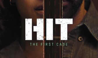 Первое дело